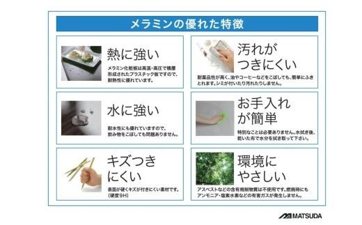 150メラミントップテーブル【4REG＜シェルホワイト＞】