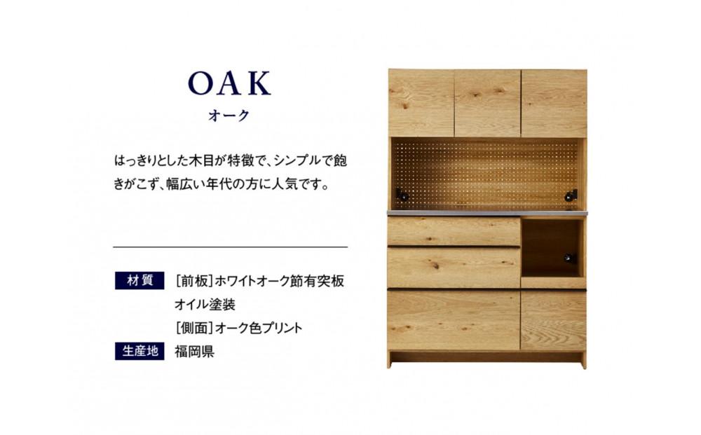 オープンダイニングボード オウル 120サイズ／オーク