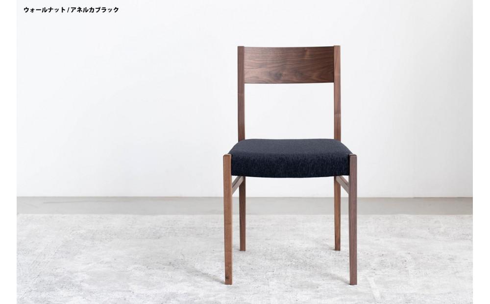 ウォールナット ダイニングチェア DCジャンブル01 アネルカ ブラック