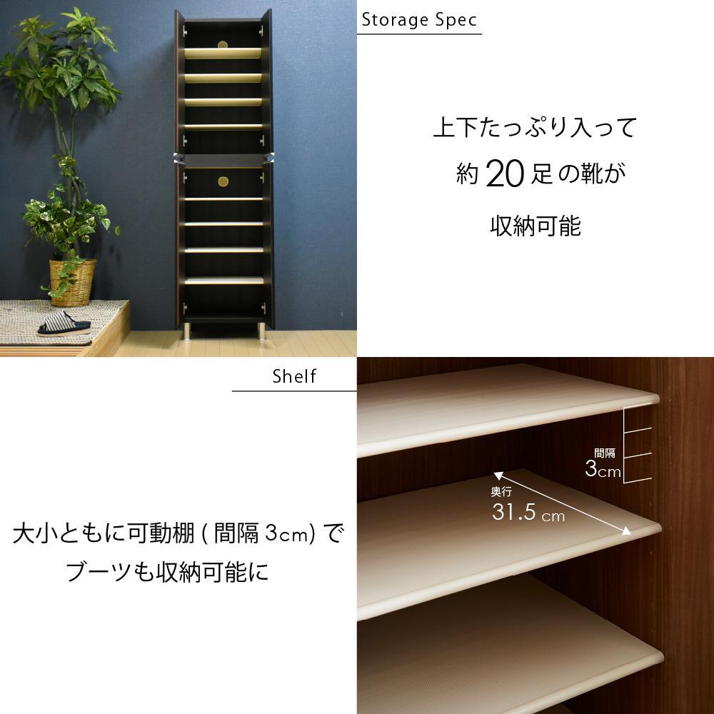 シューズボックス  【リアル 50 HI 姿見】 ヒッコリーメテオ