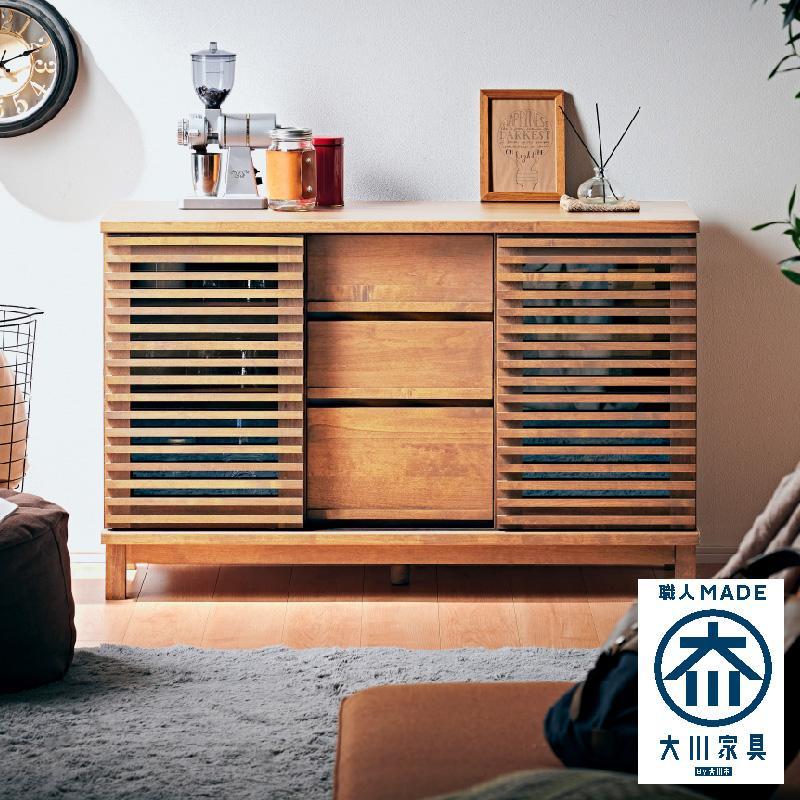 【Athers／アザース 幅120cmサイドボード ナチュラル】★落ち着いた雰囲気のルーバーデザイン