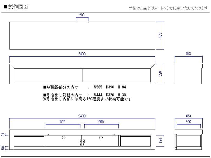 【ICHI TV Borad 2400mm】ウォールナット オイルフィニッシュ リモコン対応 シンプルで重厚なデザインのテレビボード 家具 テレビ台 テレビボード TVボード AVボード 棚 リビングボード サイドボード ローボード MUFactory