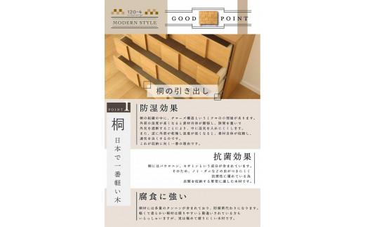 120蟷4谿オ 繝翫メ繝・繝ゥ繝ォ 繝√ぉ繧ケ繝 繧ソ繝ウ繧ケ 蝗ス逕」 螟ァ蟾晏ョカ蜈キ 螳梧仙刀 縺翫@繧繧 繝「繝繝ウ 繝ャ繝医Ο