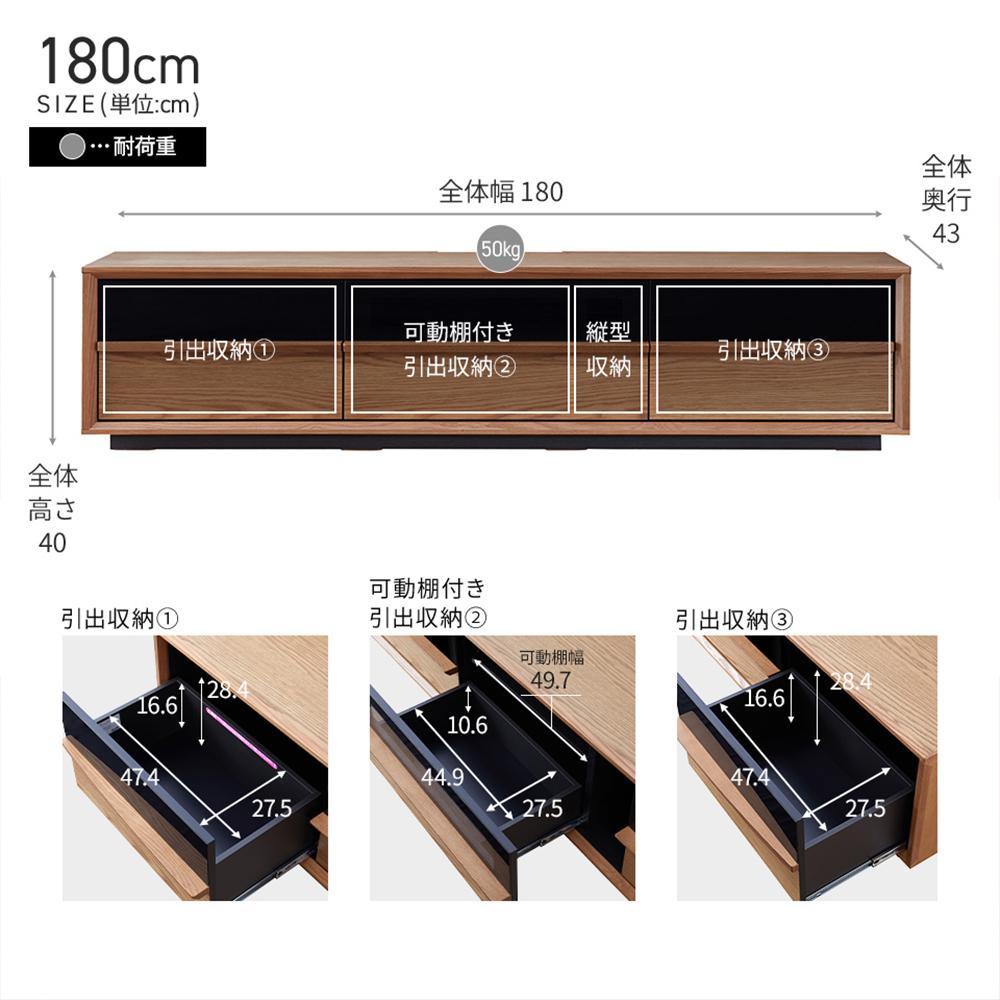 Grande グランデ テレビボード 幅180cm ローボード ＜ウォールナット＞【モーブル】【大川家具】
