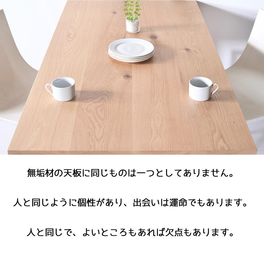 【シンプルモダン】 セブンテーブル180 オーク 無垢材 国産 ダイニングテーブル 大川家具