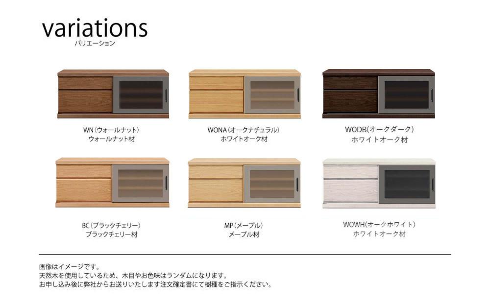 å€©ç¶æšãªãã³ã°å®¶å
·ã¢ãŒã¶(ããŒããŒã ãã¬ãå°ã»TVããŒã)130cm H45ã6è²ã