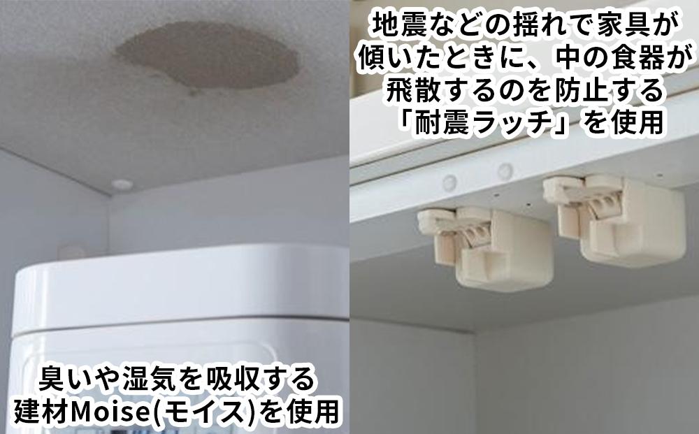 食器棚 トスティ 鏡面ホワイト 幅60cm オープンダイニングボード