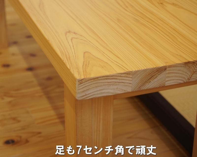 【幅150 奥行40 高さ41】ヒノキベンチ150センチ幅