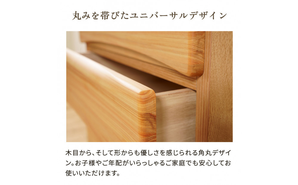 ESTA チェスト 幅60cm ヒノキ