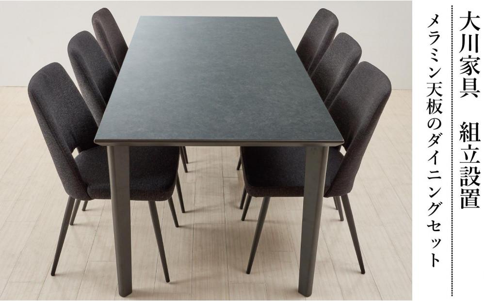 ãMTããŒãã«ãã¡ã©ãã³ããã180ããŒãã«ïŒã¯ã«ãŒãºïŒ4æ¬èïŒãšDC-5ã€ã¹ïŒåžãã©ãã¯ïŒ6èã®7ç¹ã»ãã