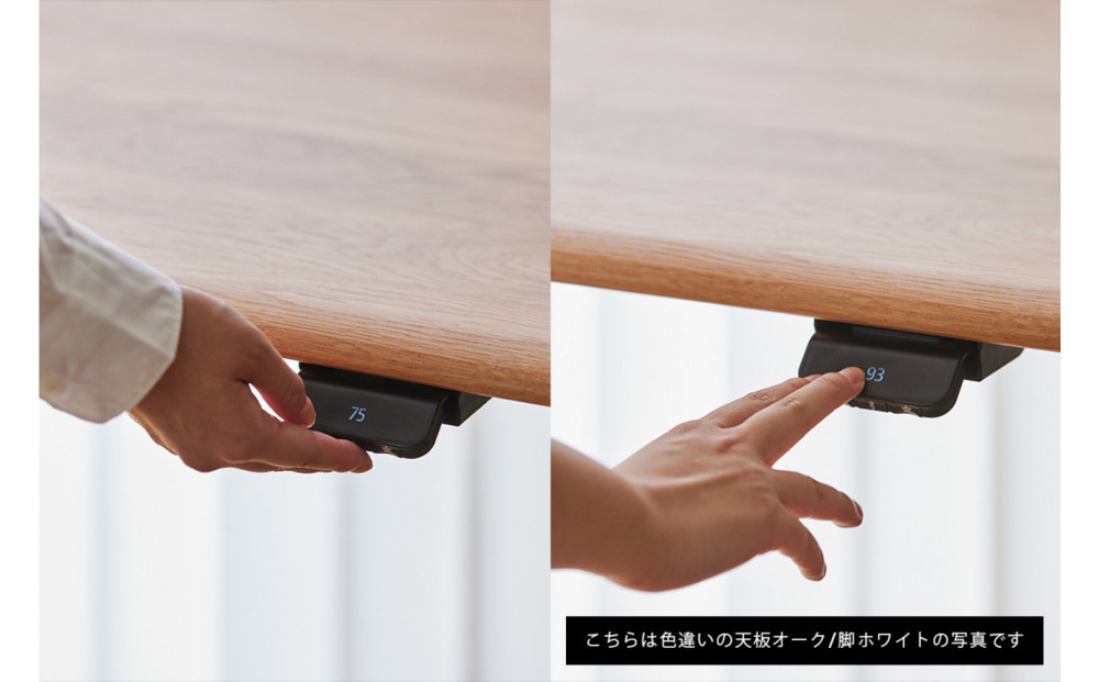 【幅180cm 奥行80cm 厚み3cm】【ウォールナット】【配線トレー付】【ミニシェルフ付】電動昇降デスク 無垢材 パソコンデスク WAAKstandingPro