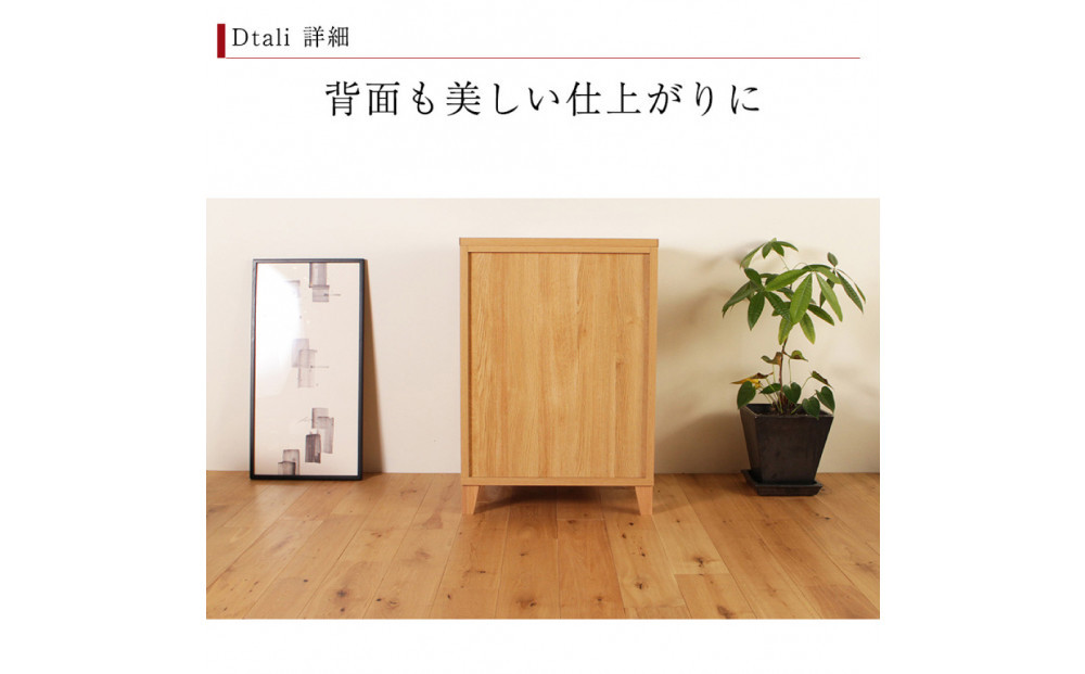 ALMA サイドボード 幅62cm