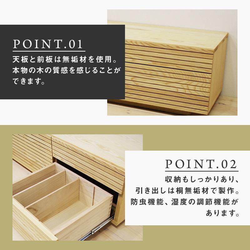 【大川家具】無垢材 テレビボード  ローボード テレビ台  TV台 風雅 type2 幅1800  ホワイトアッシュ ナチュラル インテリア　収納 日本製 完成品 組み立て不要 高級感  【設置付き】