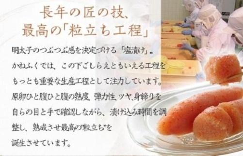 かねふく〈無着色〉辛子明太子 一本物 2L 6kg(1kg×6箱)【明太子 めんたいこ かねふく 魚介類 家庭用 ご飯のお供 お取り寄せ お土産 九州 ご当地グルメ 取り寄せ グルメ】
