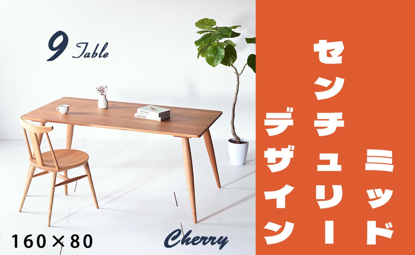 ã忬§ãã¶ã€ã³ããã€ã³ããŒãã« 160 ãã§ãªãŒ ç¡å¢æ åœç£ ãããã»ã³ãã¥ãªãŒ ãã€ãã³ã°ããŒã㫠倧å·å®¶å
·