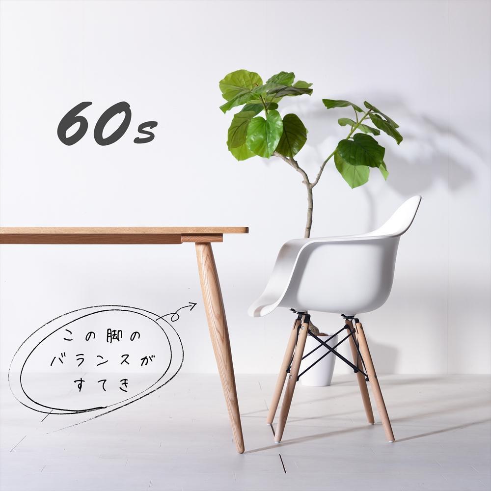 ã忬§ãã¶ã€ã³ããã€ã³ããŒãã« 90 ãªãŒã¯ ç¡å¢æ åœç£ ãããã»ã³ãã¥ãªãŒ ãã€ãã³ã°ããŒã㫠倧å·å®¶å
·