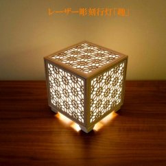 レーザー行灯「趣」キューブ 桜組子模様(和紙貼り)