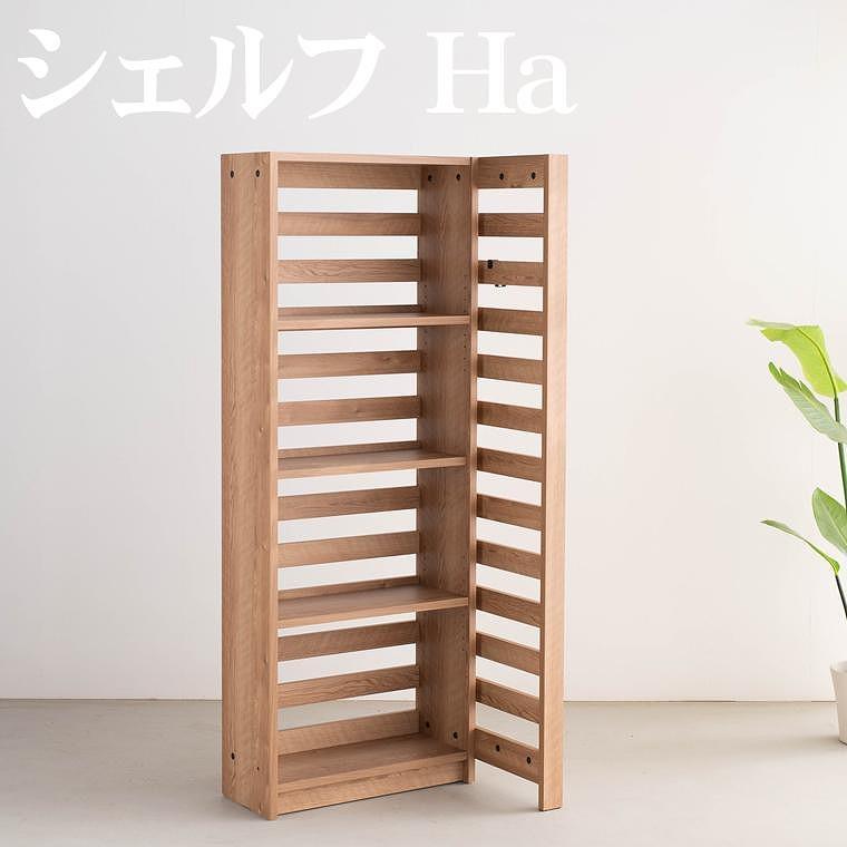 エルブロック パーティションシェルフHa オーク 幅66 奥行き25 高さ160