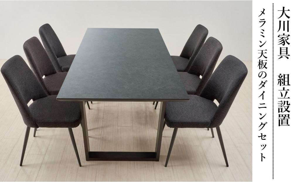 ãMTããŒãã«ãã¡ã©ãã³ããã180ããŒãã«ïŒã¯ã«ãŒãºïŒ2æ¬èïŒãšDC-5ã€ã¹ïŒåžãã©ãã¯ïŒ6èã®7ç¹ã»ãã