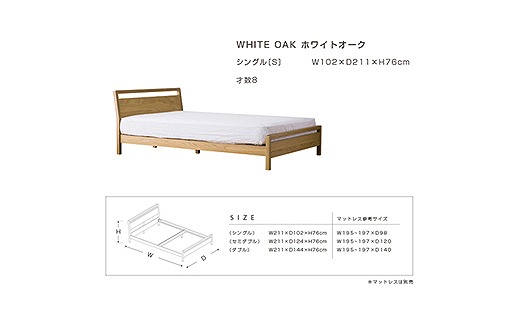 【開梱設置】高野木工 マークベットWO／シングル【10年保証】