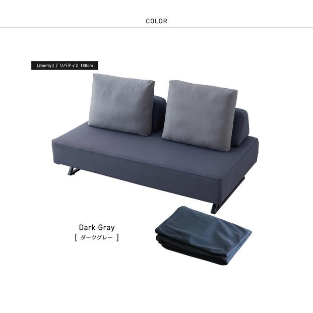 ãæ¬äœåæ¿ã«ããŒ(åè²)ã»ããã ãªããã£2 ãœãã¡ 160cm 3人æã ããŒã¯ã°ã¬ãŒãã¢ãŒãã«ãã倧å·å®¶å
·ã