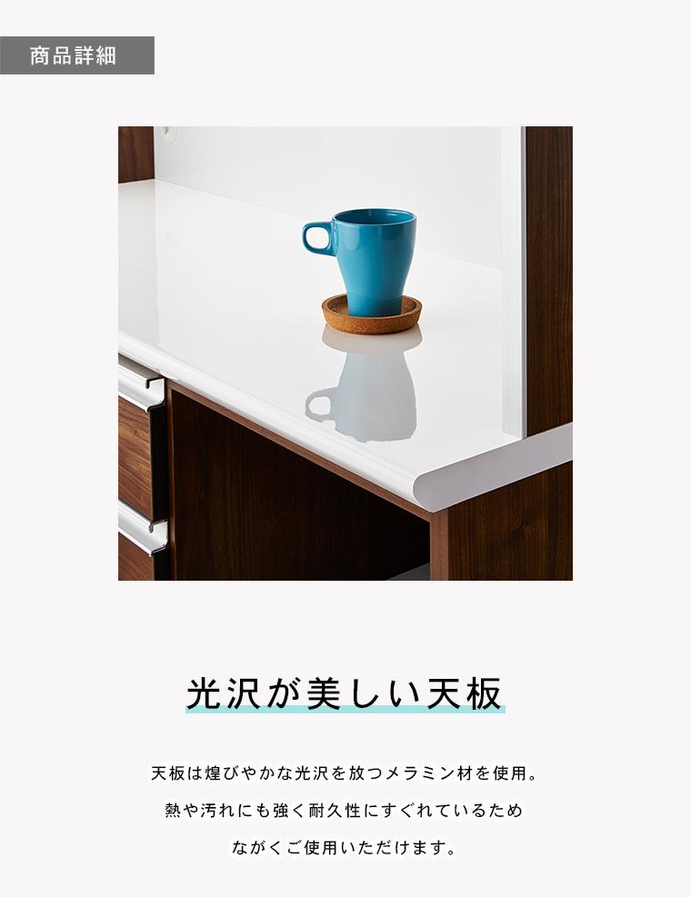 （メープル（ナチュラル））【開梱設置】 ルピナス キッチンボード 幅150cm レンジ台 大川家具 食器棚 キッチン収納 ダイニングボード