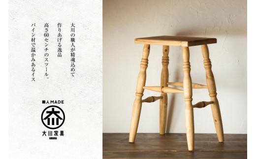 H60 カントリーハイ角スツール　アーミッシュ色