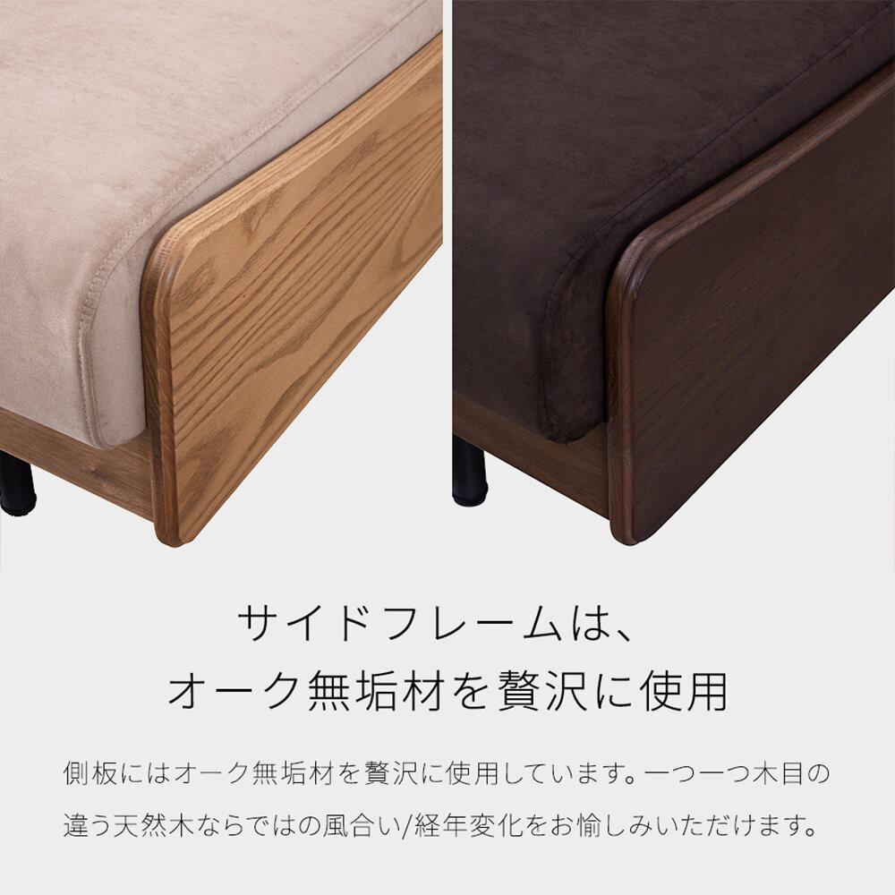 ã鿢±èšçœ®ããœãã¡ããã å¹
200cmãã©ãŒã¹ ããŽã£ã³ããŒãžããã¥ã©ã«ÃããŒãžã¥ãããå¯ãœãã¡ã»ãããã«ãã¢ãŒãã«ïŒå€§å·å®¶å
·ã