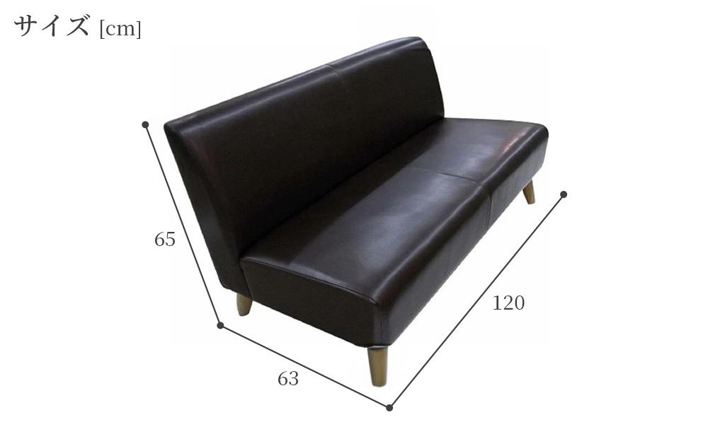 レトロ２人掛けソファー【生地ソフトレザーチョコ】