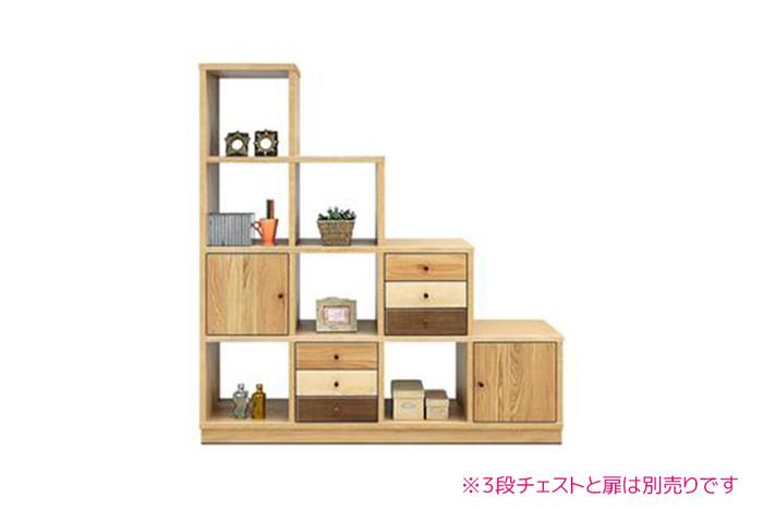 145センチ幅ステップシェルフ・アルル 様々な樹種の木材を組み合わせた個性派