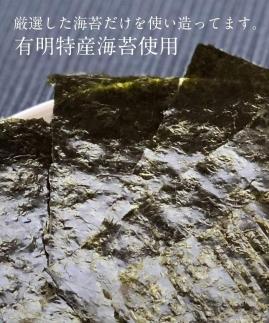 有明特産海苔使用　本格海苔（のり）焼酎　有明海　720ml