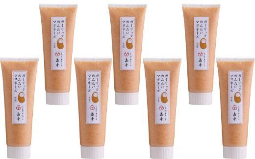 【大人気】ガーリックめんたいマヨネーズ 115ｇ×7本 ( 辛子明太子 )