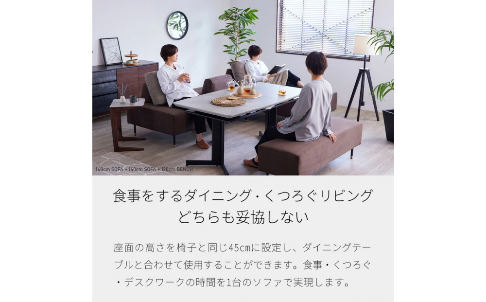 ランプ 幅160cm ソファ アイランドソファ ブラウン×ベージュ 【モーブル】【大川家具】