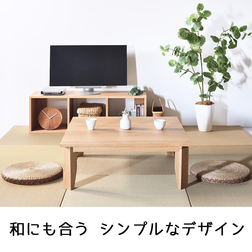 【総無垢】ローテーブル100 折りたたみ オーク 大川家具