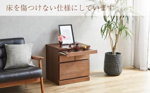 モダン仏壇チェスト 幅55cm【カラー：ブラウン】