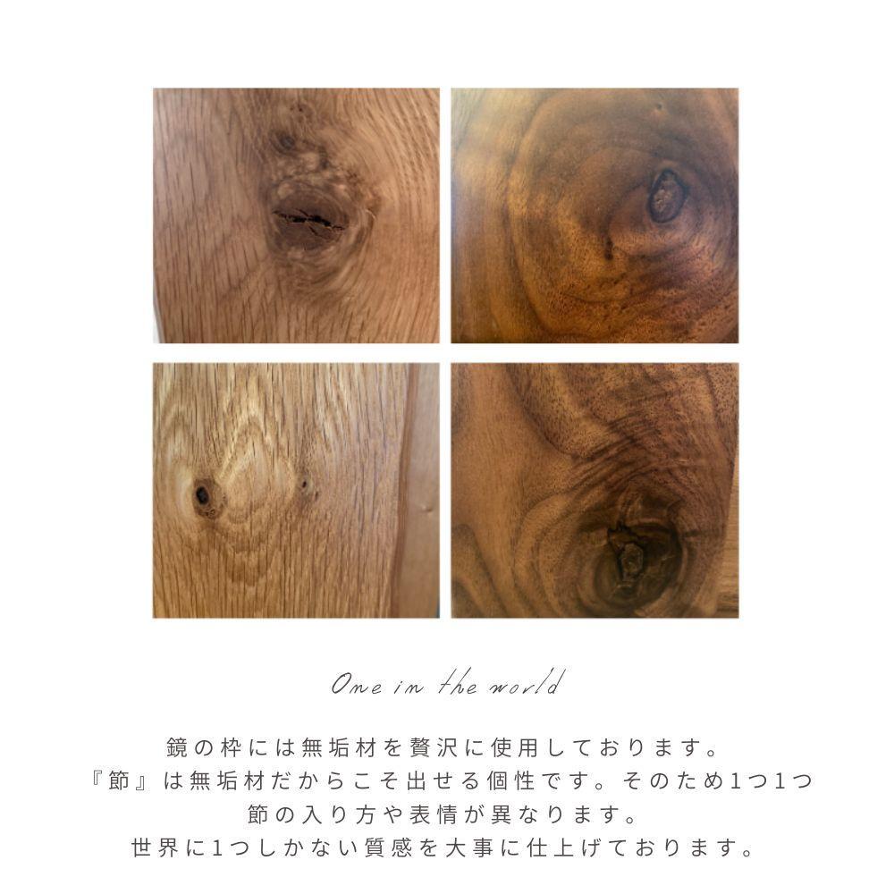 KAWAGUCHIKAGU オリジナルミラー 55size WN