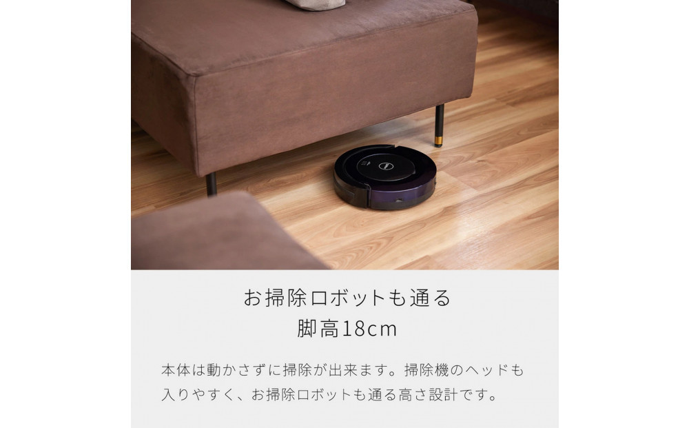 ランプ 幅120cm ソファベンチ アイランドソファ ブラウン 【モーブル】【大川家具】