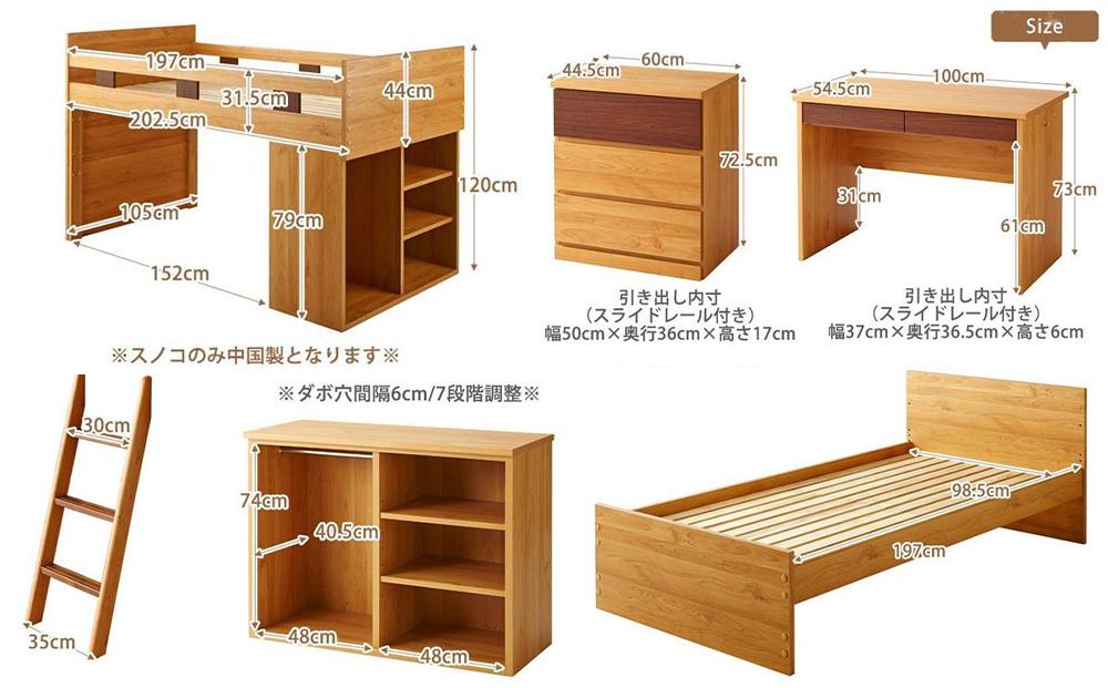 【開梱設置】”コンパクト”国産組み換え式システムベッド【マッシュ】ブラウン