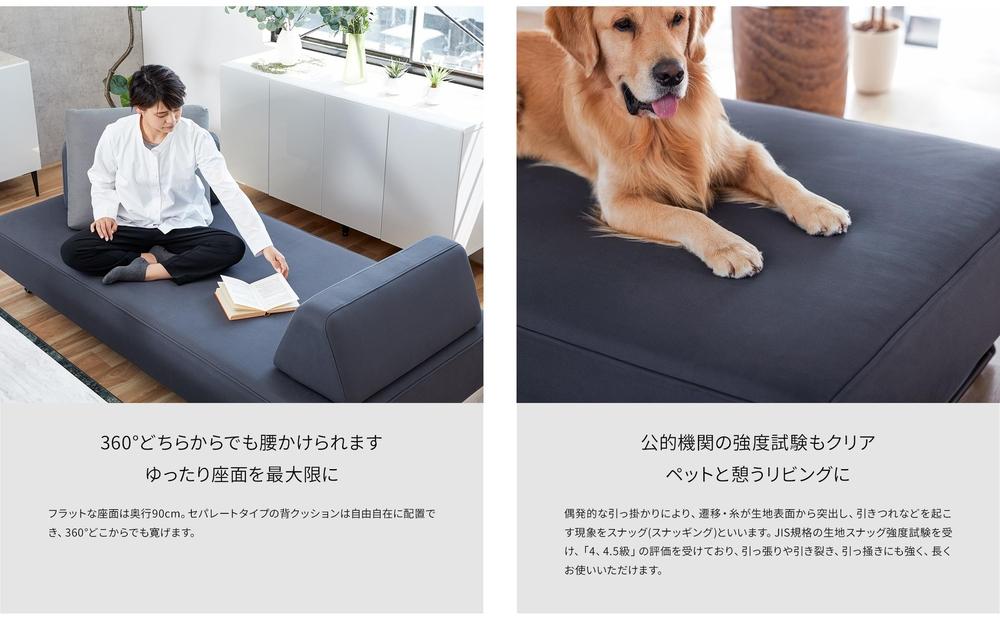 【本体取替カバー(同色)セット】 リバティ2 ソファ 200cm 3人掛け ダークグレー【モーブル】【大川家具】