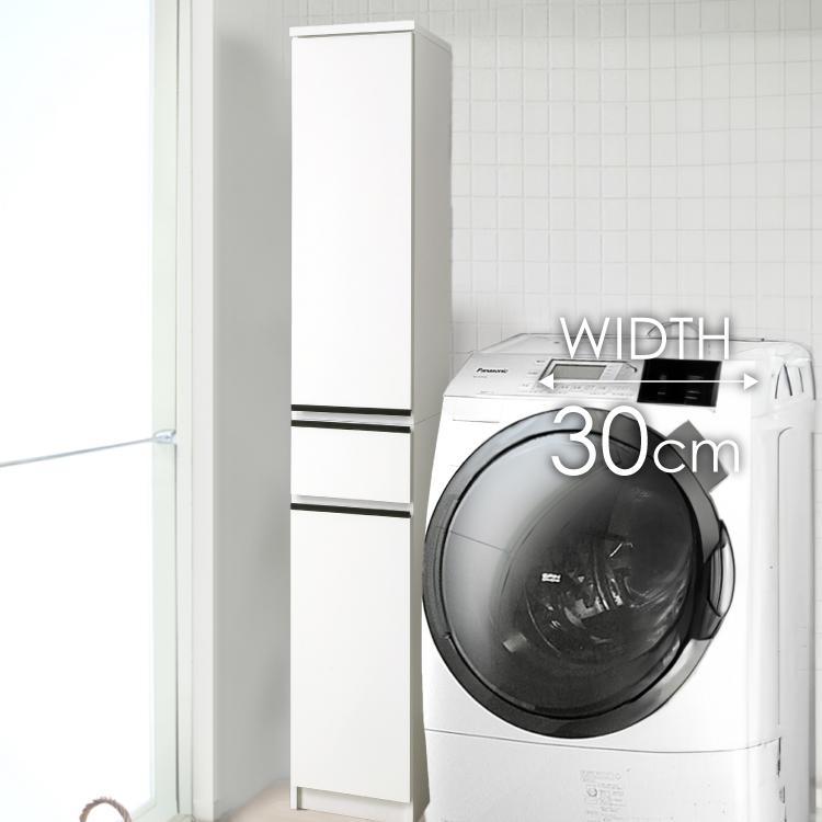 隙間収納  【ビーン 30】 ホワイト つや有