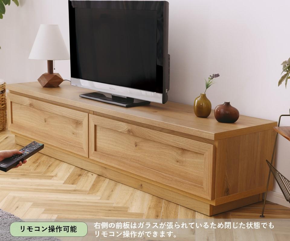 【開梱設置込み】TVボード テレビボード 幅160cm オーク柄 完成品 TV台 テレビ台 リモコン操作対応 シンプルデザイン 免疫家具 国産 家具 大川