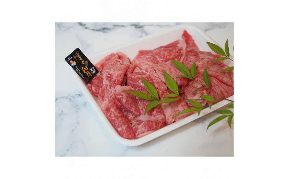 博多和牛特選肩ロース切り落とし400g