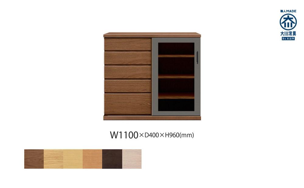 天然木リビング家具アーザ(サイドボード)110cm H96【6色】