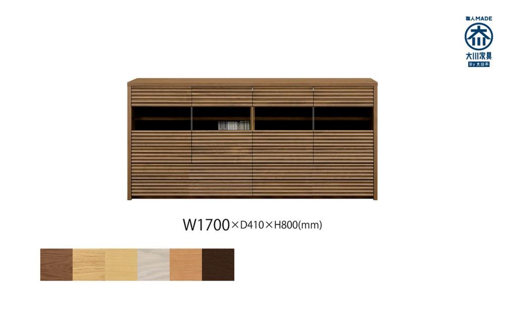 無垢リビング家具コリーナ(サイドボード・リビングボード)170cm【6色】