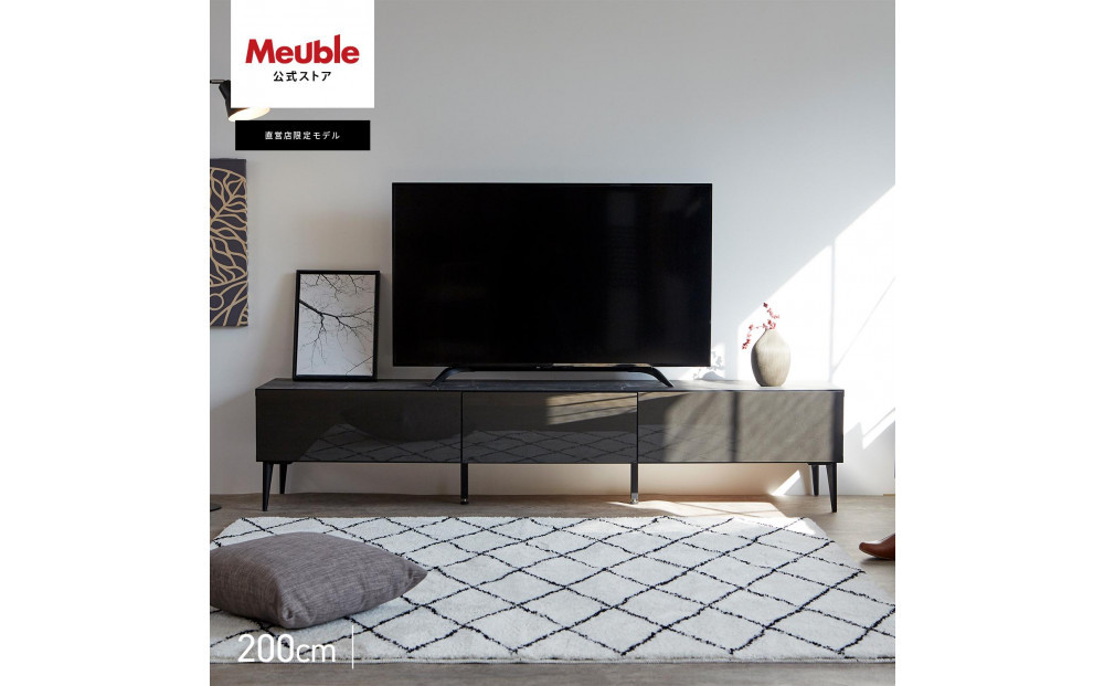 テレビボード 幅200cm ローボード テレビ台 リスボン グラスブラック×マーブルブラック 【モーブル】【大川家具】