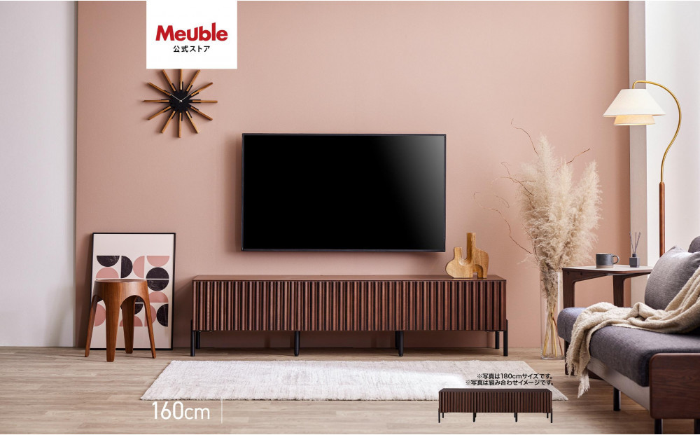 テレビボード 160cm ローボード ルーク2 ＜ウォールナット＞【モーブル／大川家具】