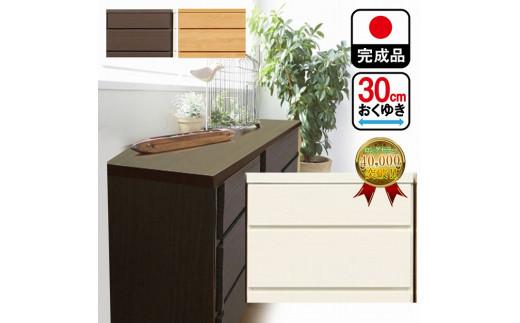 【洗面所などの限られた空間に便利】薄型チェスト 60cm幅2段 (ブラウン木目)