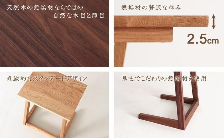 CNT01-ST サイドテーブル ホワイトオーク無垢 大川市 貞苅椅子製作所