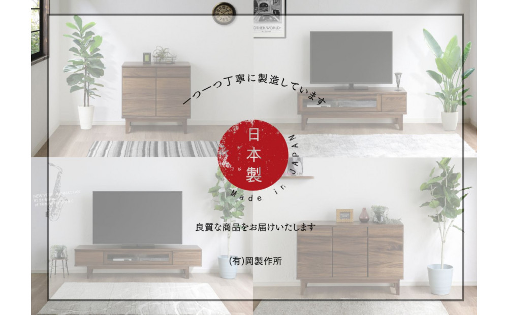 倧å·å®¶å
· å¹
180cm ãã¬ãããŒã ç¡å¢æ -owl-ãªãŠã«