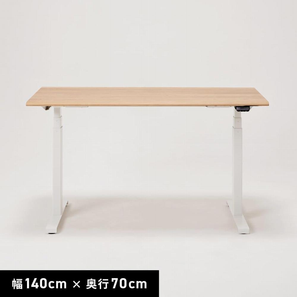 【幅140cm】【オーク】【配線トレー付】電動昇降デスク 無垢材 パソコンデスク WAAKstandingPro